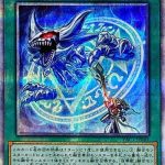 遊戯王価格】アームド・ドラゴンLV10(プリズマティックシークレット 