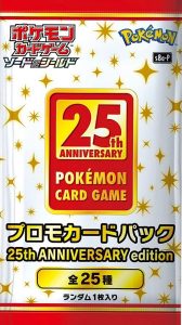 【人気商品】 ミュウツーv 25th 2枚　ミュウツーex sa ポケモンカードゲーム